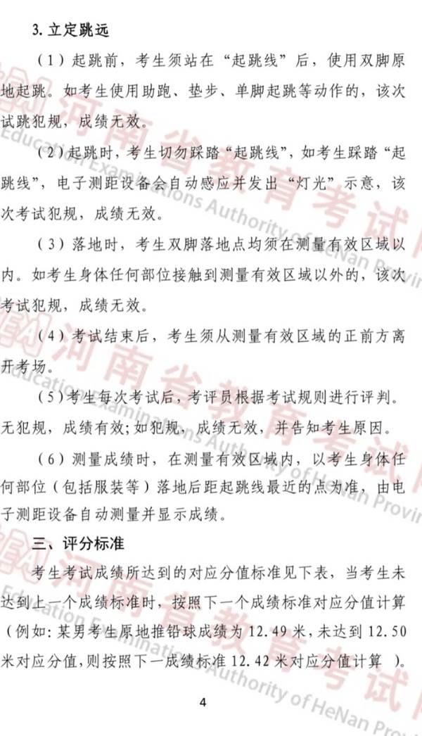 https://imgbdb4.bendibao.com/kfbdb/edu/202310/18/20231018185935_11168.png
